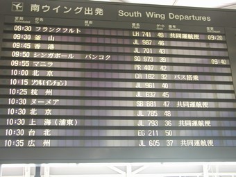 �o���\�莞��