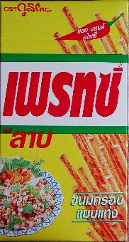�v���b�c