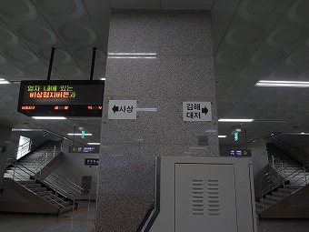 �E�Ȃ̂����Ȃ̂��H