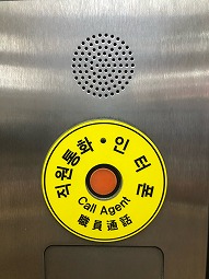 �G�}�[�W�F���V�[�E�{�^��