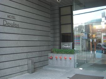 DOULOS HOTEL1